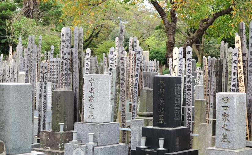 Friedhof Yanaka