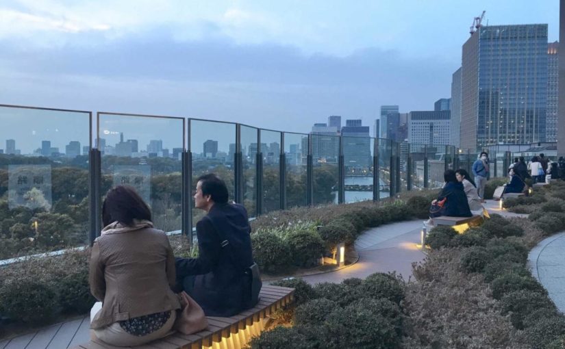 Park View Garden | Midtown Hibiya