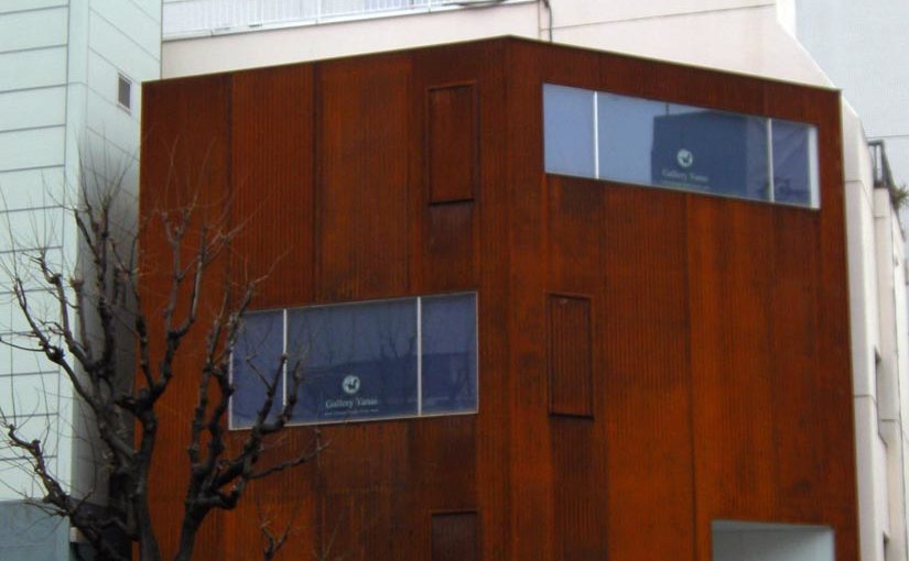 Gallery Yanai (Steel Wedge)