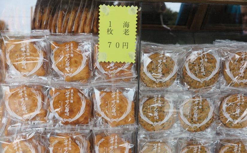 Japanischer Süsswarenladen