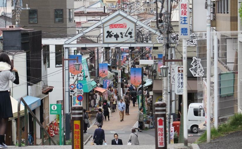 Yanaka & Nezu Ginza Einkaufsstraße historisch