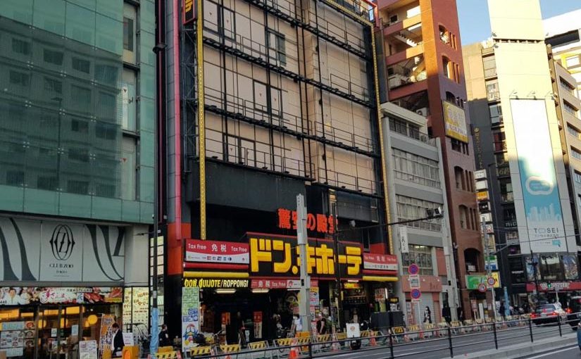 Don Quijote Roppongi Store