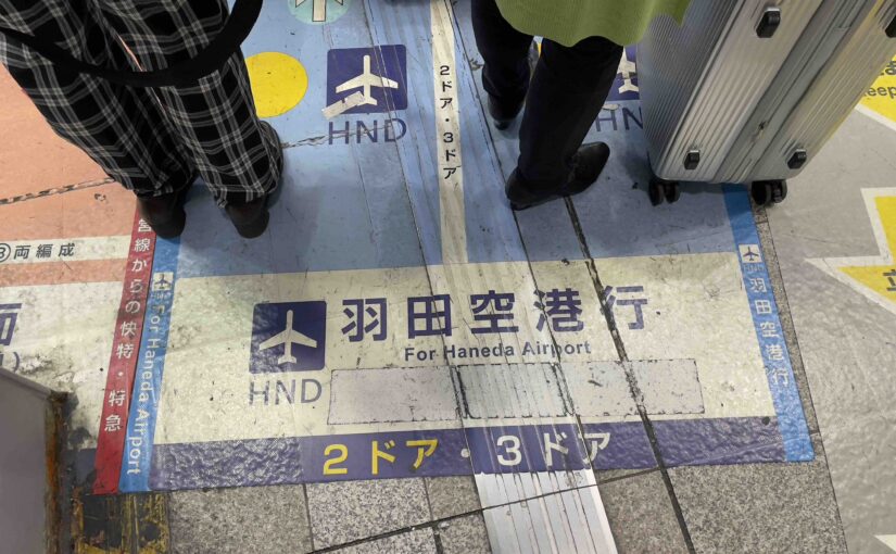 14.05 Rückreise – Tokyo – München